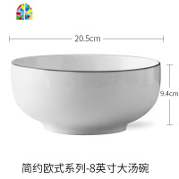 汤碗陶瓷大号家用8英寸大碗面碗风餐具喝汤碗汤盆欧式创意碗 FENGHOU 法式黑线7英寸碗