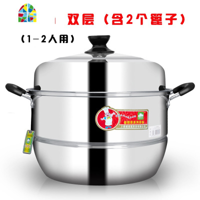 超厚蒸锅不锈钢加厚蒸笼家用电磁炉燃气炉锅具二层三层 FENGHOU 特厚蒸锅二层(30cm)