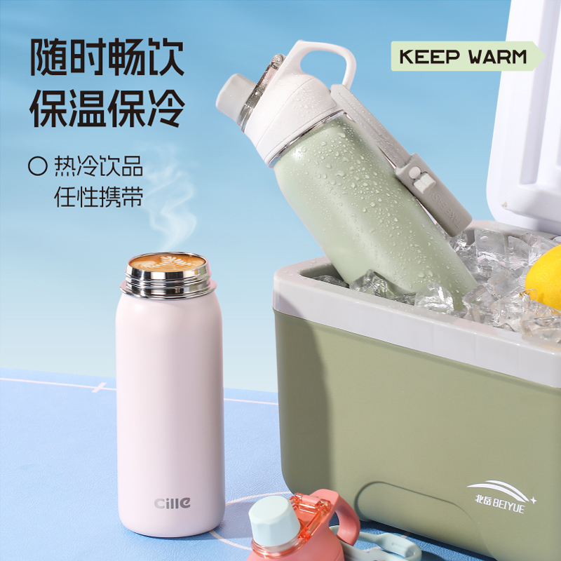希乐Cille户外便携保温保冷水壶1800ml双层不锈钢真空设计超轻耐用防漏