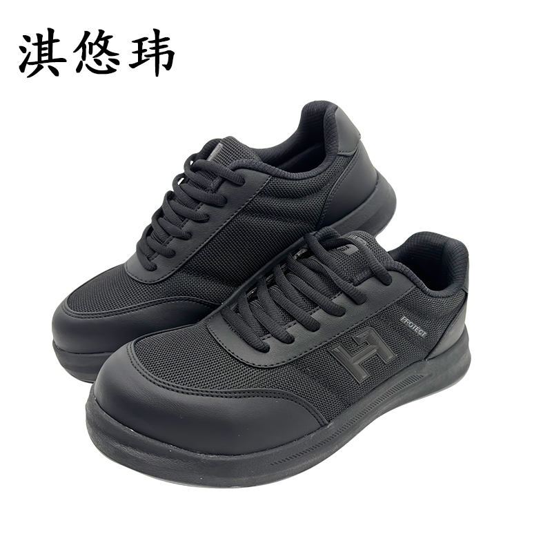 淇悠玮 防滑劳保鞋 QZB/70 双