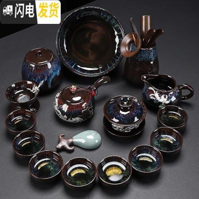 三维工匠整套功夫茶具套装家用窑变天目釉建盏茶壶盖碗陶瓷茶杯镶银 17件沙金釉(盖碗+侧把壶+茶洗茶道茶叶罐(镶银款
