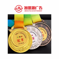 智思源广告 金银铜牌 68*68mm 套