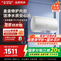 AO史密斯佳尼特 60升电热水器 金圭内胆8年免费包换 变频速热 大屏 CTE-60JC0-B 储水式
