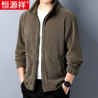 恒源祥灯芯绒卫衣外套男春秋新款摇粒绒条绒立领夹克加厚拉链开衫