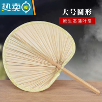 XIANCAI扇子夏大蒲扇芭蕉扇葵扇手摇老式古风老人儿童大号手工宝宝 女 大号升级款好扇子 拍2把送同款