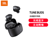 JBL TUNE BUDS琉璃豆真无线蓝牙耳机 主动降噪运动耳机带麦游戏耳机 磨砂黑