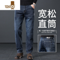 YANXU秋季蓝灰色牛仔裤男宽松直筒2023新款中年男裤棉弹男士款裤子