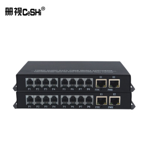 册视1路电话加2路千兆网络电话语音转光纤收发器CS-1P2ET对