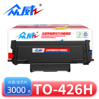 众威硒鼓TO-426H支