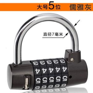 BONJEAN健身房密码挂锁 橱柜大号更衣柜子会所工具箱防盗窗大字挂锁密码锁头