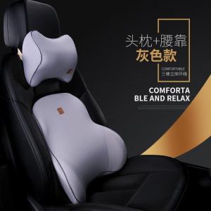 美帮汇汽车腰靠护腰靠垫办公室靠背垫车用座椅靠枕腰枕车载用品腰垫头枕