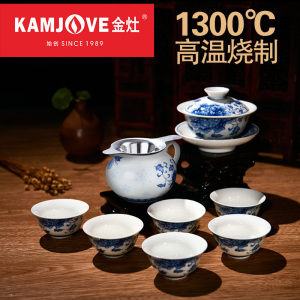 KAMJOVE/ 金灶 KP-95 玲珑牡丹青花瓷功夫茶具套装 整套茶具 陶瓷茶壶盖碗泡茶器 大品茗杯 茶具配件