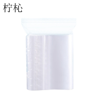 柠杺 密封袋 20*28cm*10扎件