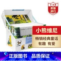 [正版]小熊维尼/维尼熊30册全集 精装套装 英文原版 Winnie-the-Pooh 桥梁章节书 影视原著 经典
