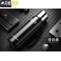 三维工匠全不锈钢大容量保温杯男女便携水杯茶杯子大号户外水壶1.2送皮套 苍劲黑750送皮套