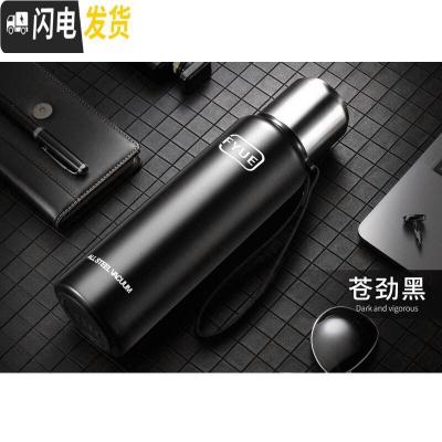 三维工匠全不锈钢大容量保温杯男女便携水杯茶杯子大号户外水壶1.2送皮套 苍劲黑750送皮套