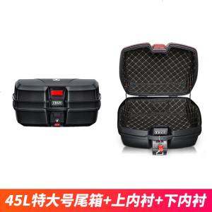 [补贴10%]摩托车后备箱 通用 特大号耐摔储物箱电动车后备箱大码防水尾箱