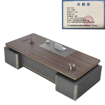 荺炬大班台