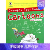 [正版] 漫画旅行成都荆孝敏书店旅游地图五洲传播出版社书籍 读乐尔书