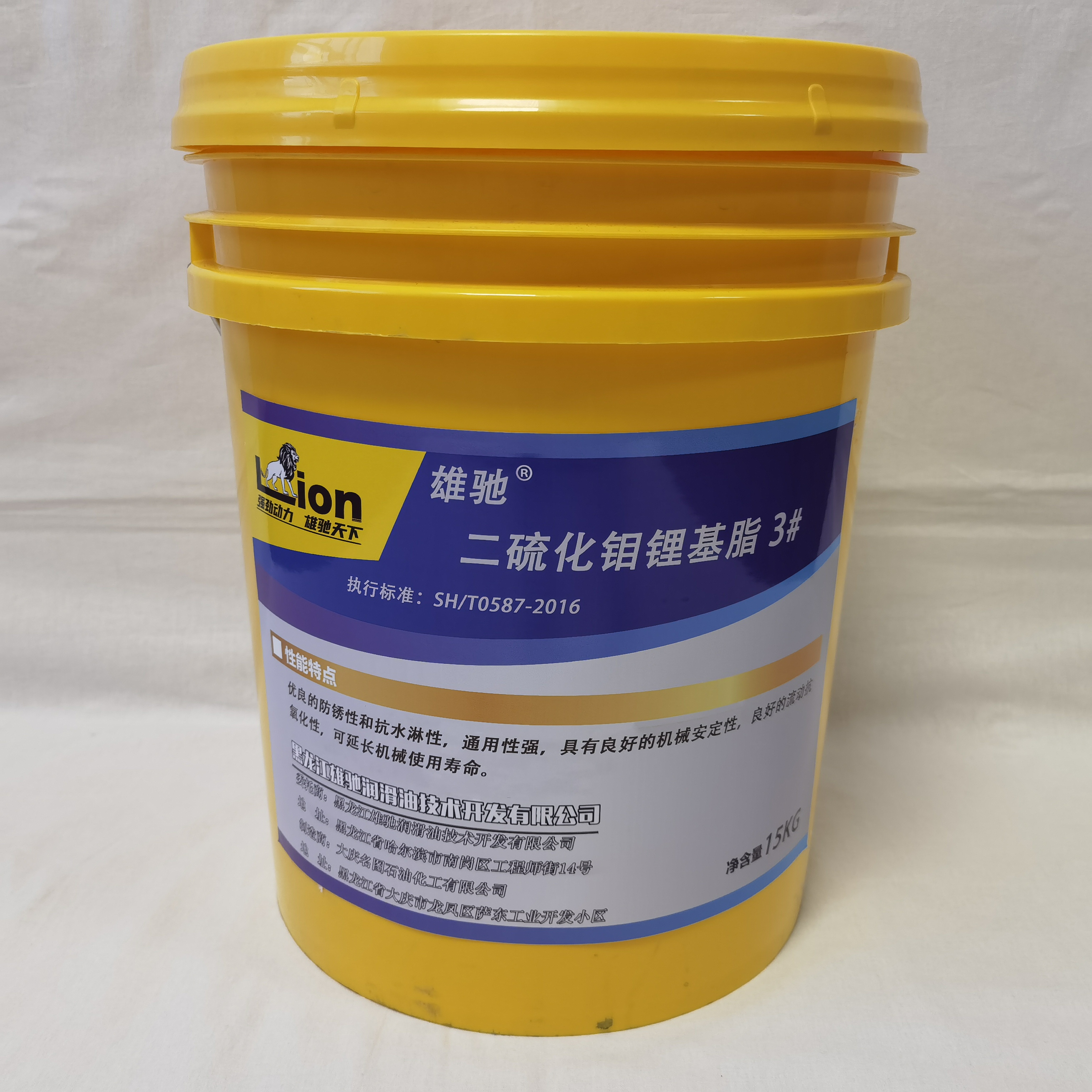雄驰 二硫化钼锂基脂 3# 15KG/桶