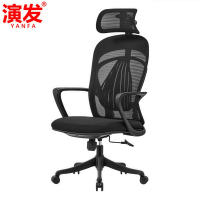演发 洽谈椅