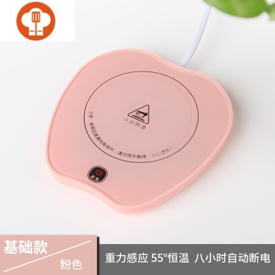 艺呈55度恒温杯垫婴儿加热水杯垫热牛奶加热器保温杯垫55度暖暖杯标准款（重力感应粉）