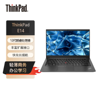 联想ThinkPad E14-72CD 14英寸轻薄窄边框办公商务笔记本电脑 (酷睿I7-1260P 16G内存 512G固态硬盘 )黑色
