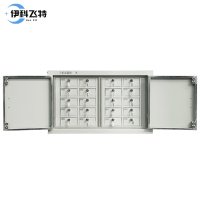 伊科飞特手机存放柜20格776*240*473mm台