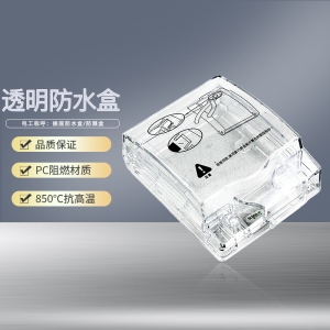 [官方旗舰店]施耐德电气开关插座皓呈奶油白色大面板86型家用墙壁开关一开五孔双控10A空调插座带USB