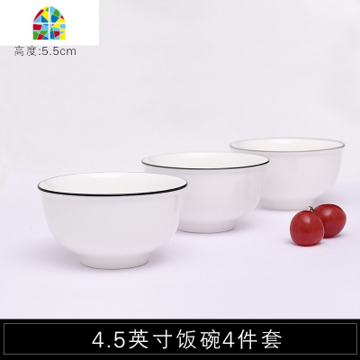 6/10个装 碗碟套装欧式创意家用吃饭碗盘米饭碗单个汤碗面碗餐具 FENGHOU 黑线优品5英寸大饭碗[10个装]