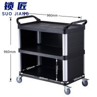 锁匠 围板餐车960*500*960mm个