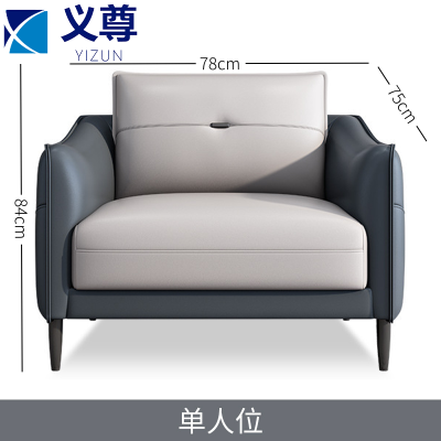 义尊沙发西皮张