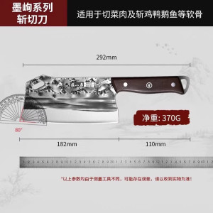 张小泉菜刀家用锻打刀具厨房专用不锈钢斩切两用刀官方旗舰店正品8138