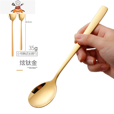 创意加厚大号韩式不锈钢餐具西餐勺成人家用汤勺长柄吃饭调羹汤匙 敬平 小号韩式勺 炫钛金