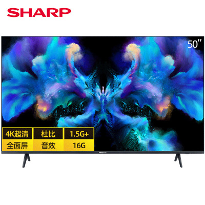 夏普（SHARP）50X6P50英寸4K超高清智能网络WIFI液晶全面屏平板