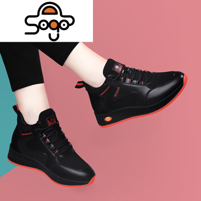 七色王国运动鞋软底百搭2020年新款秋冬季女鞋子休闲平底加绒跑步旅游棉鞋休闲鞋