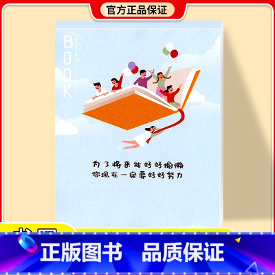 作业演练场 七年级上 [正版]新版聚能闯关期末复习冲刺卷100分七年级八年级九年级初一初二三上下册数学语文英语政治历史人