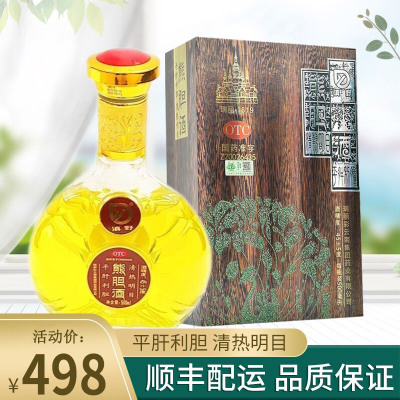 滇野熊胆酒500ml平肝利胆清热明目肝郁气滞症面黄肌瘦不思饮食视物不明肝胆用药-