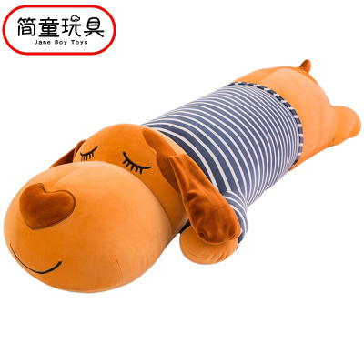 简童毛绒玩偶趴趴狗儿童毛绒玩具可爱懒人公仔睡觉抱枕女孩娃娃萌韩国玩偶熊送女友布艺玩具生日礼物