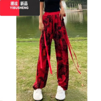 YIBUSHENG大码松紧腰垂感字母涂鸦飘带阔腿休闲裤女季冰丝轻柔防蚊花裤子