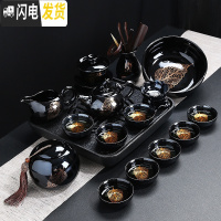 三维工匠建盏茶具套装家用简约金木叶陶瓷整套茶盘茶壶茶杯功夫茶 1250-17头黑釉金叶西施壶盖碗茶洗8杯-罐茶道石盘简装