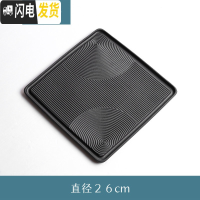 三维工匠 家用干泡小型茶台陶瓷简约茶托盘一人用功夫茶具壶承 枯山水正方形26