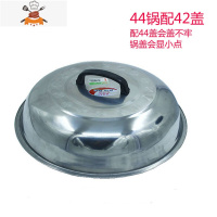 敬平无涂层生铁传统老式双耳炒锅家用燃气灶适用圆底尖底铸铁炒菜铁锅 44CM生铁锅+不锈钢锅盖