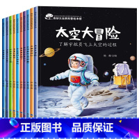 [彩图注音10册]获奖名家绘本第3辑 [正版]名家获奖 一年级阅读课外书必读老师适合小学生1年级看的幼小衔接注音版儿童故