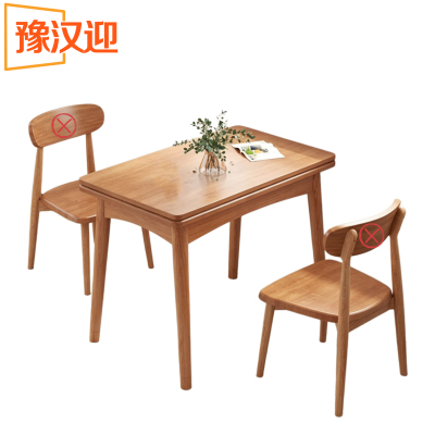 豫汉迎实木折叠桌