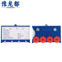 豫龙都料签四轮TK型60X100双磁个