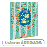 [M]神秘的大脚印-9787544844215