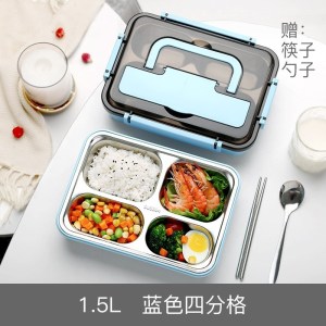 茶具分格保温便当饭盒便携不锈钢简约大容量学生上班族带饭的餐盒套装 蓝色四茶具分格1500ML+餐具