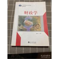 正版新书]财政学何翔 王科举9787307103818