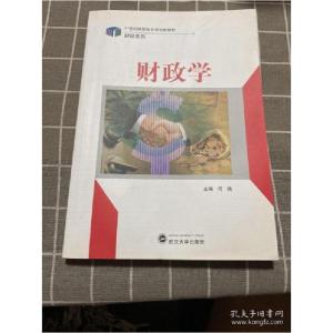 正版新书]财政学何翔 王科举9787307103818